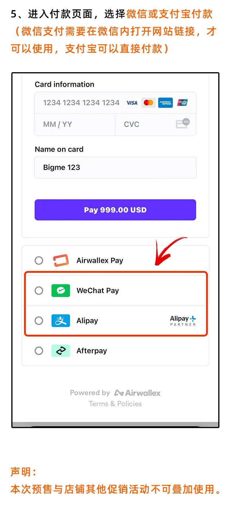 💥新品即将开启预售！就在今晚8点❗️