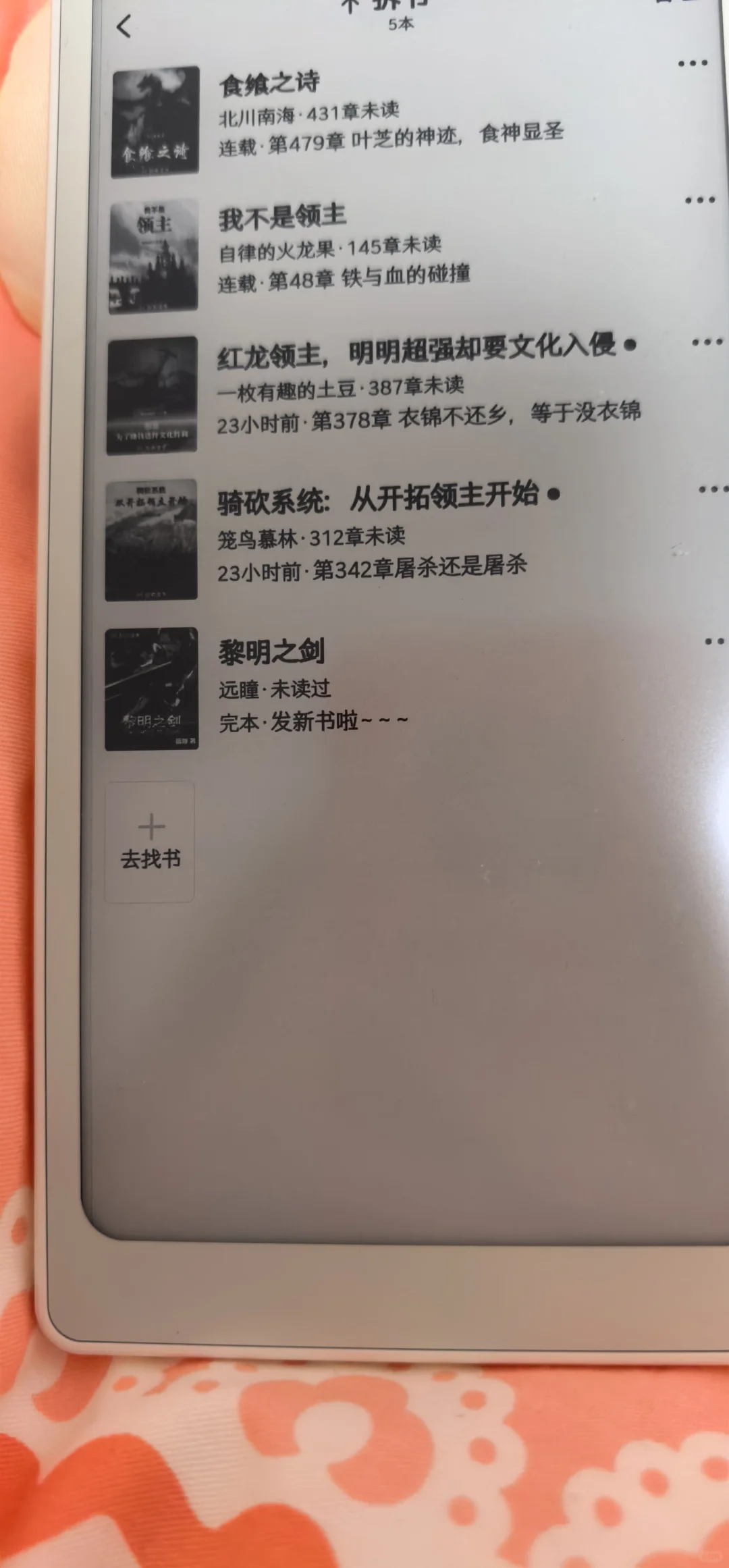 避雷！以后买文石我就是sb，我真的是服了