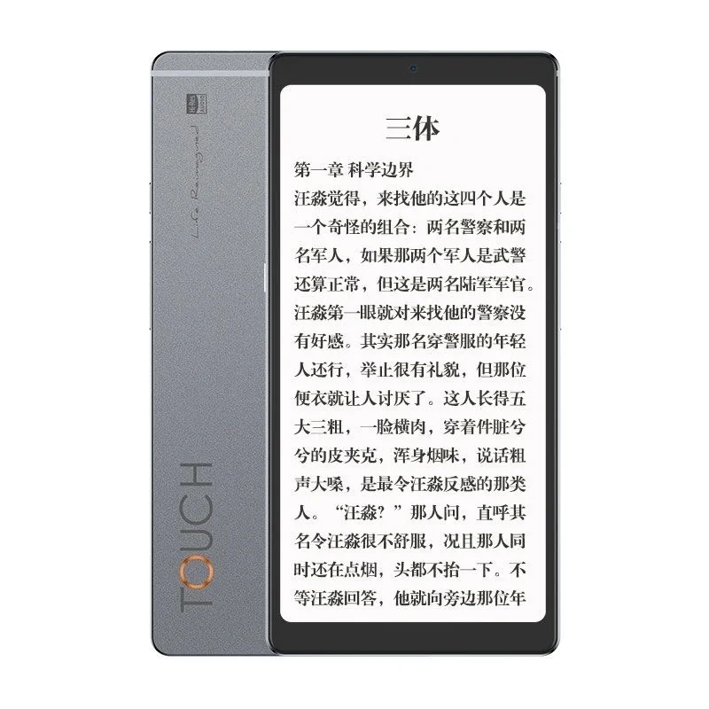 盘点那些让人一眼难忘的电纸书设计