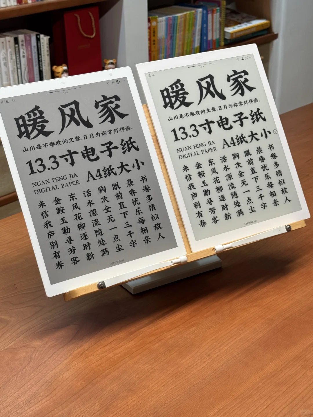富士通Quaderno A4第三代彩色电子纸开箱