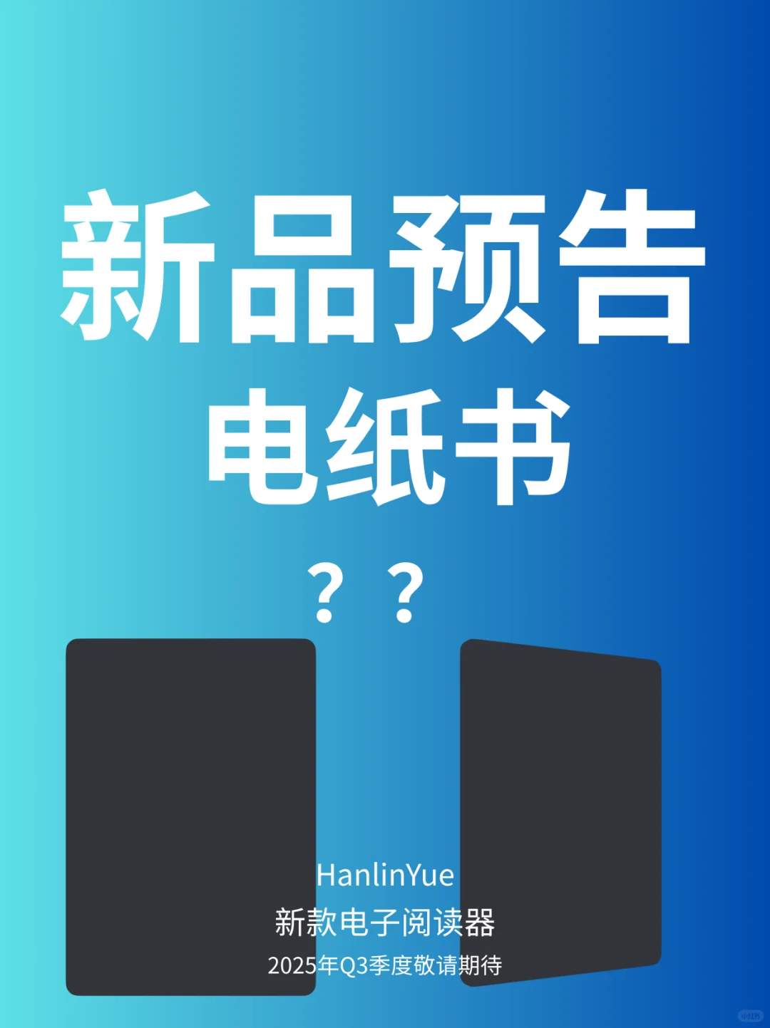 不懂就问，大家心中理想的电纸书是什么样的