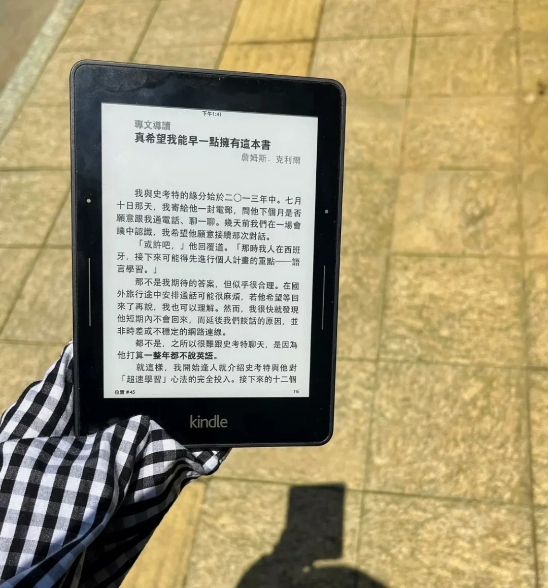 肉眼看到的就是灰色💀