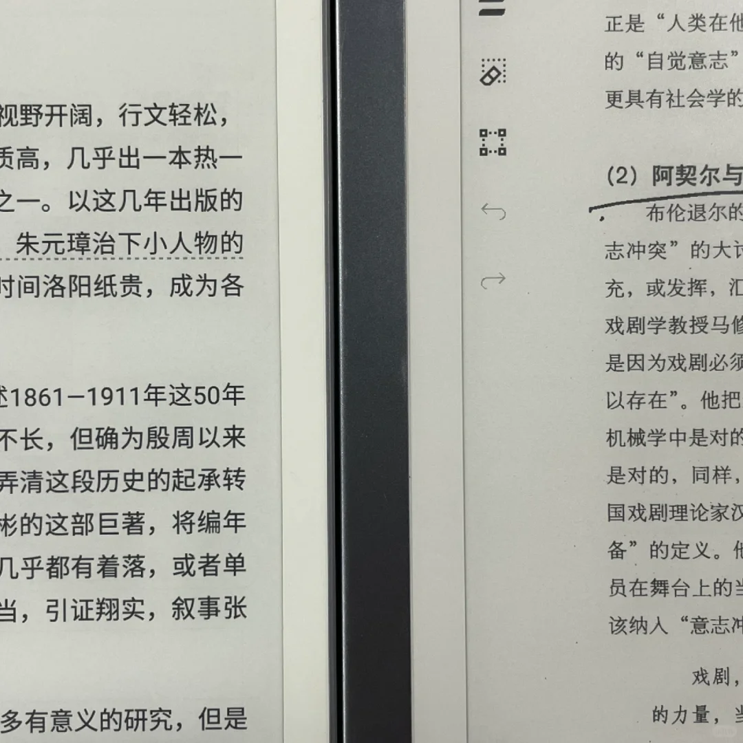 汉王 N10 2024 和 Remarkable 2 使用感受