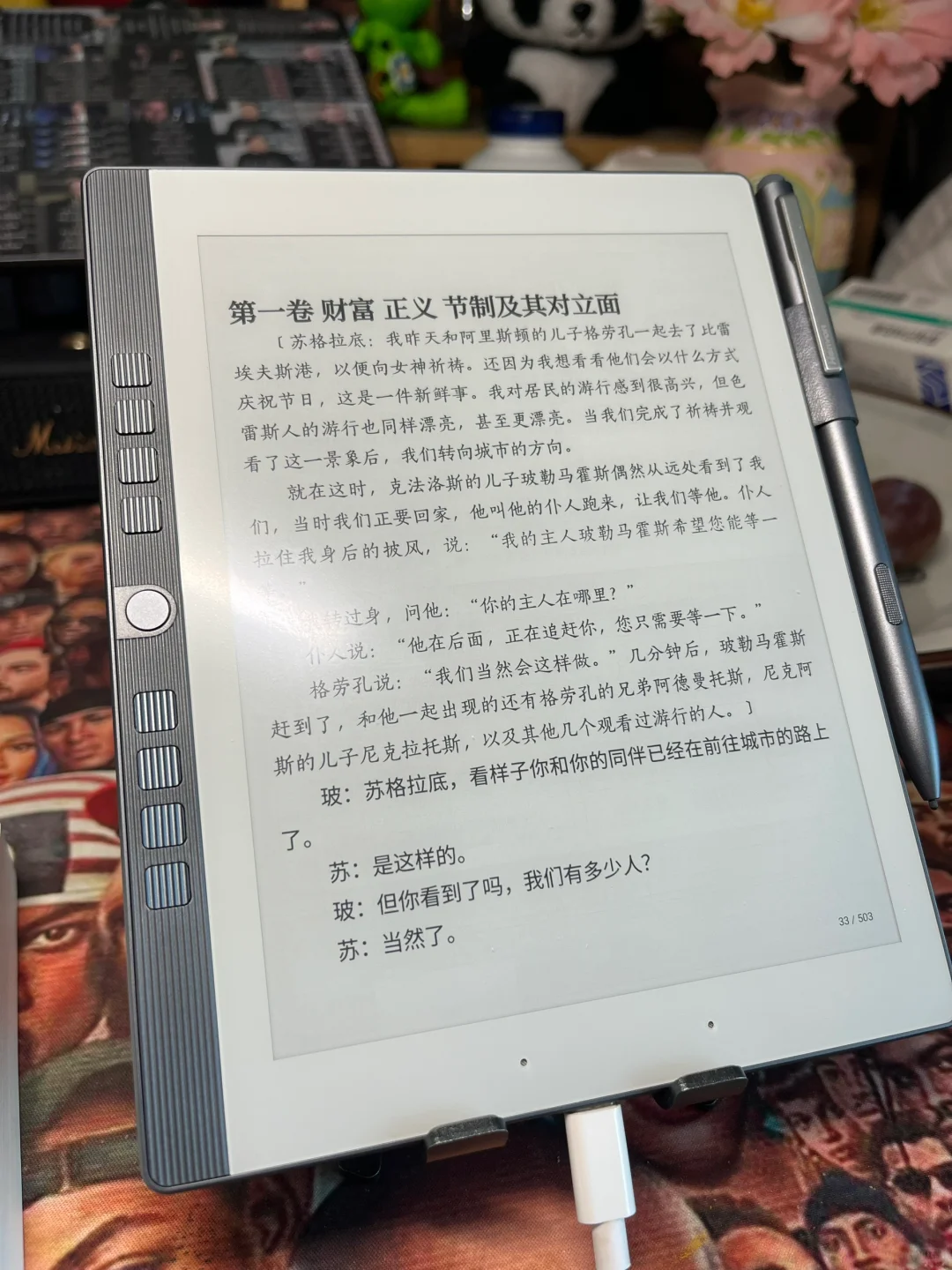 肉眼看到的就是灰色💀
