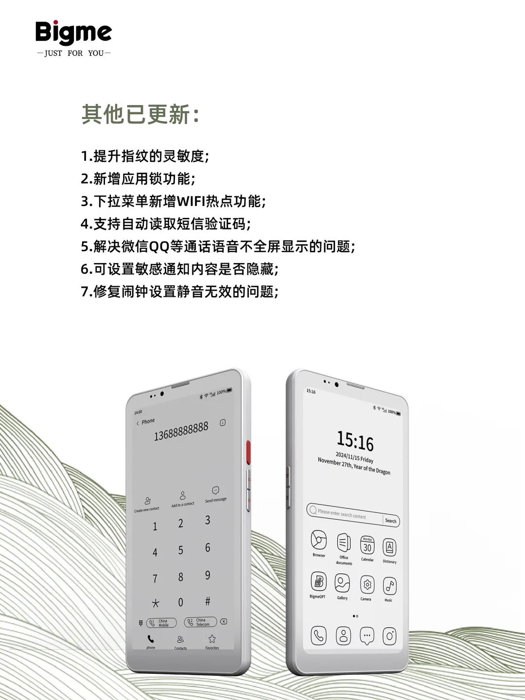 📱HiBreakPro新版本发布，快来升级使用！