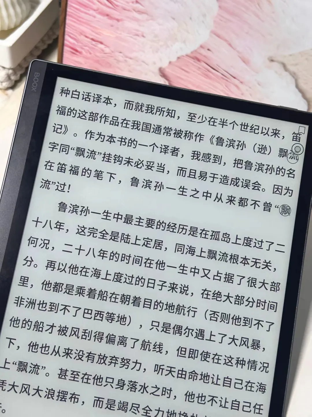 不愧是papi酱严选！