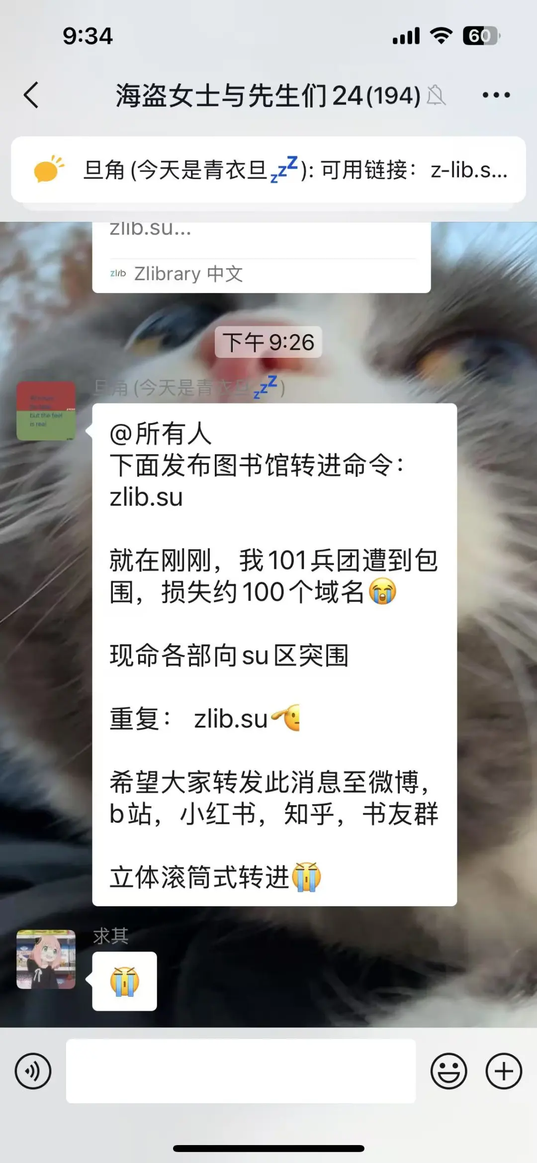 zlibrary 的新域名，有需存