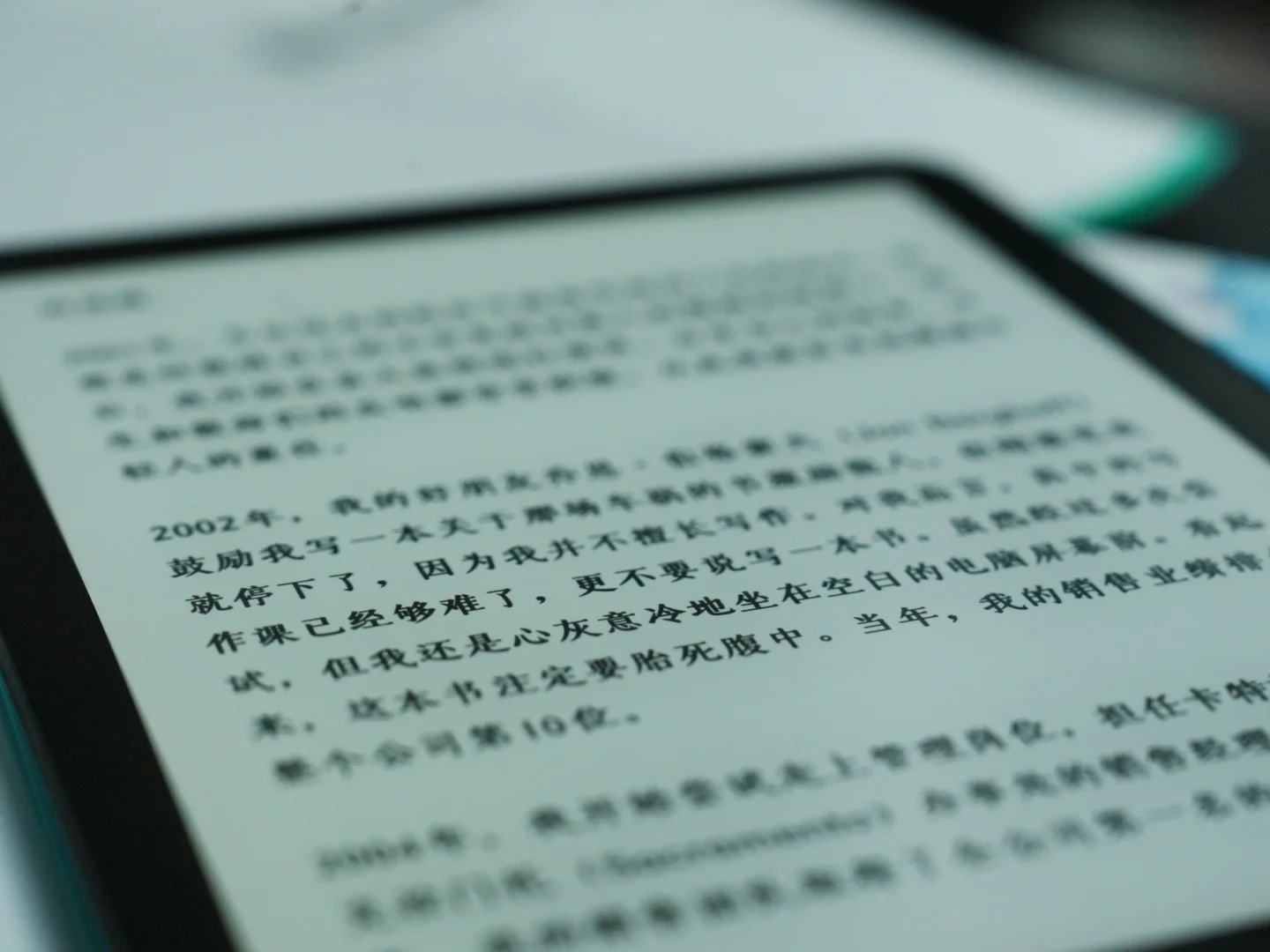 这是最适合阅读器的字体之一