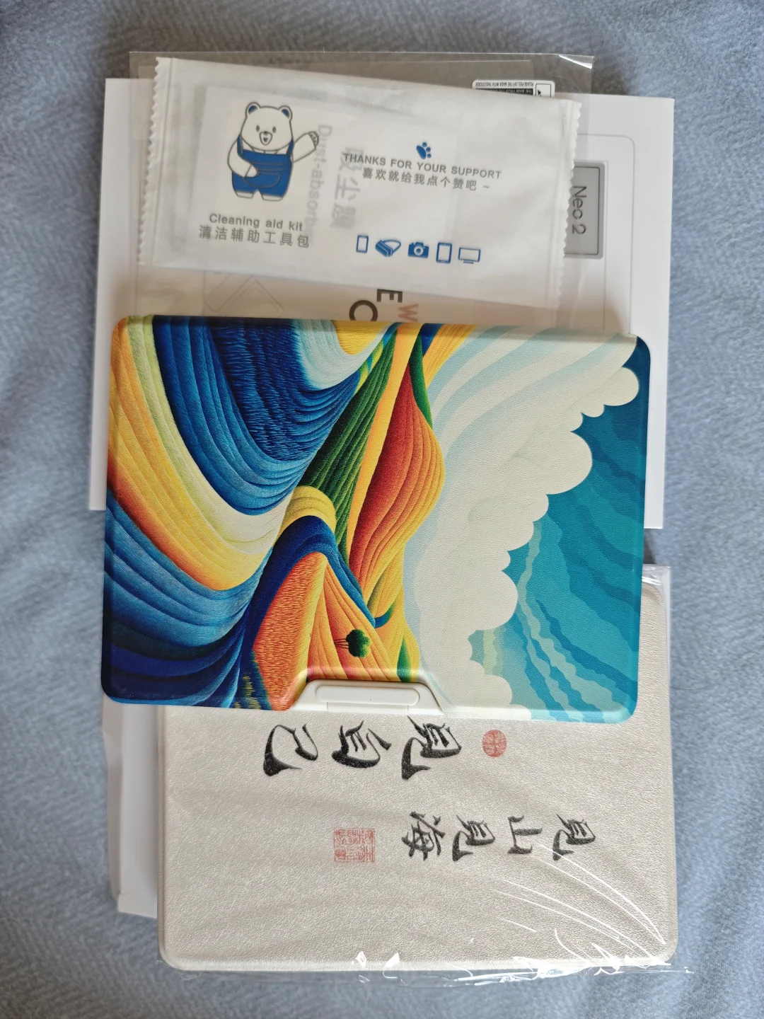 【已出】慢出掌阅neo2