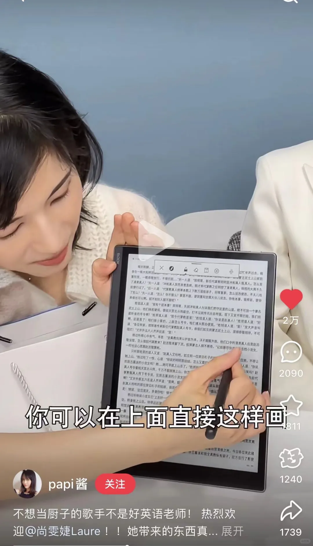 不愧是papi酱严选！