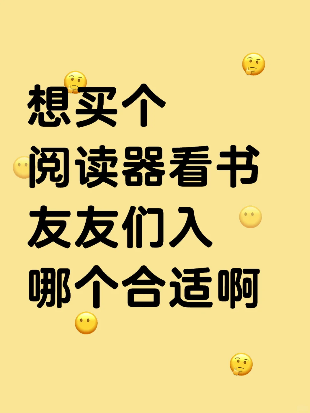第一个阅读器