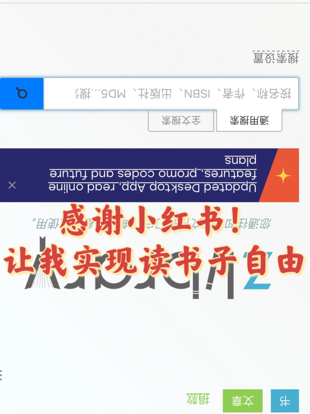 牛逼了❗️Zlib又又又回来了🔥25年4月最新