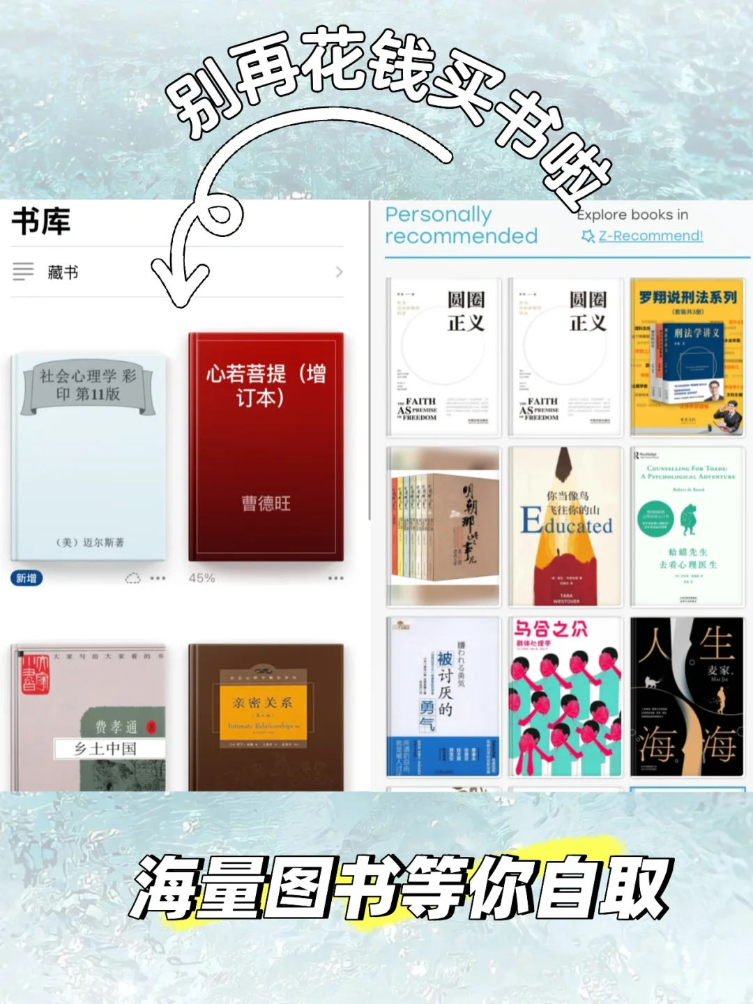 📚【iPhone秒变图书馆】Z-Library保姆级教程