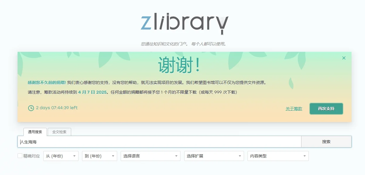 zlib高级用户直接传书到kindle