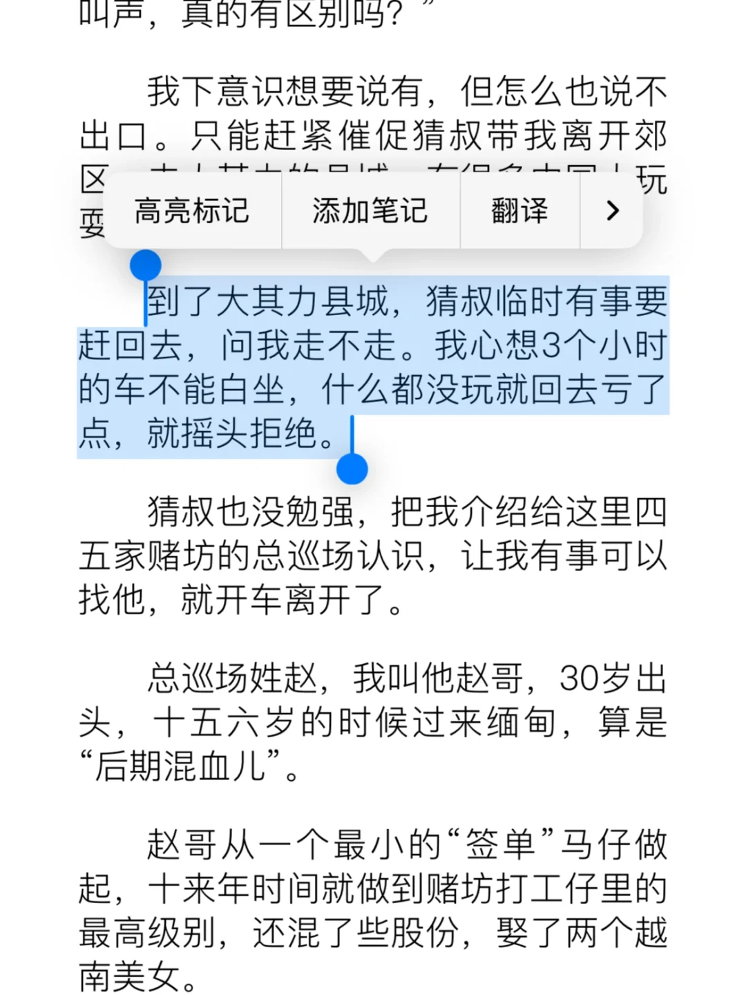 感谢Zlib🔥又又又快乐🎉 电子书、杂志都能看