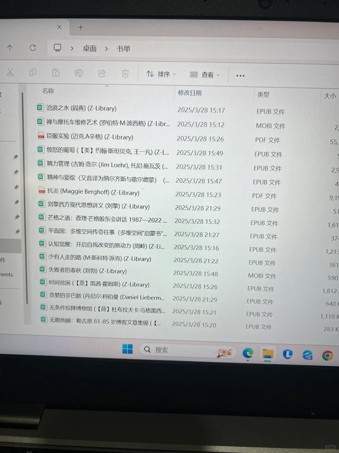 第一次向z library捐钱