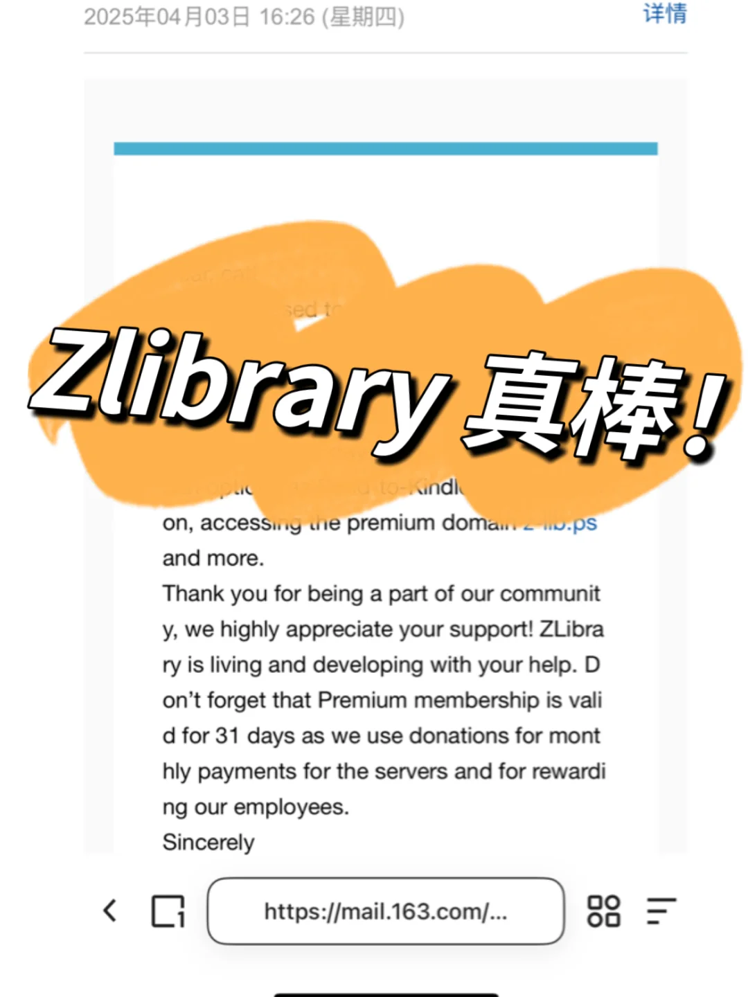 8块钱我买点啥不好？