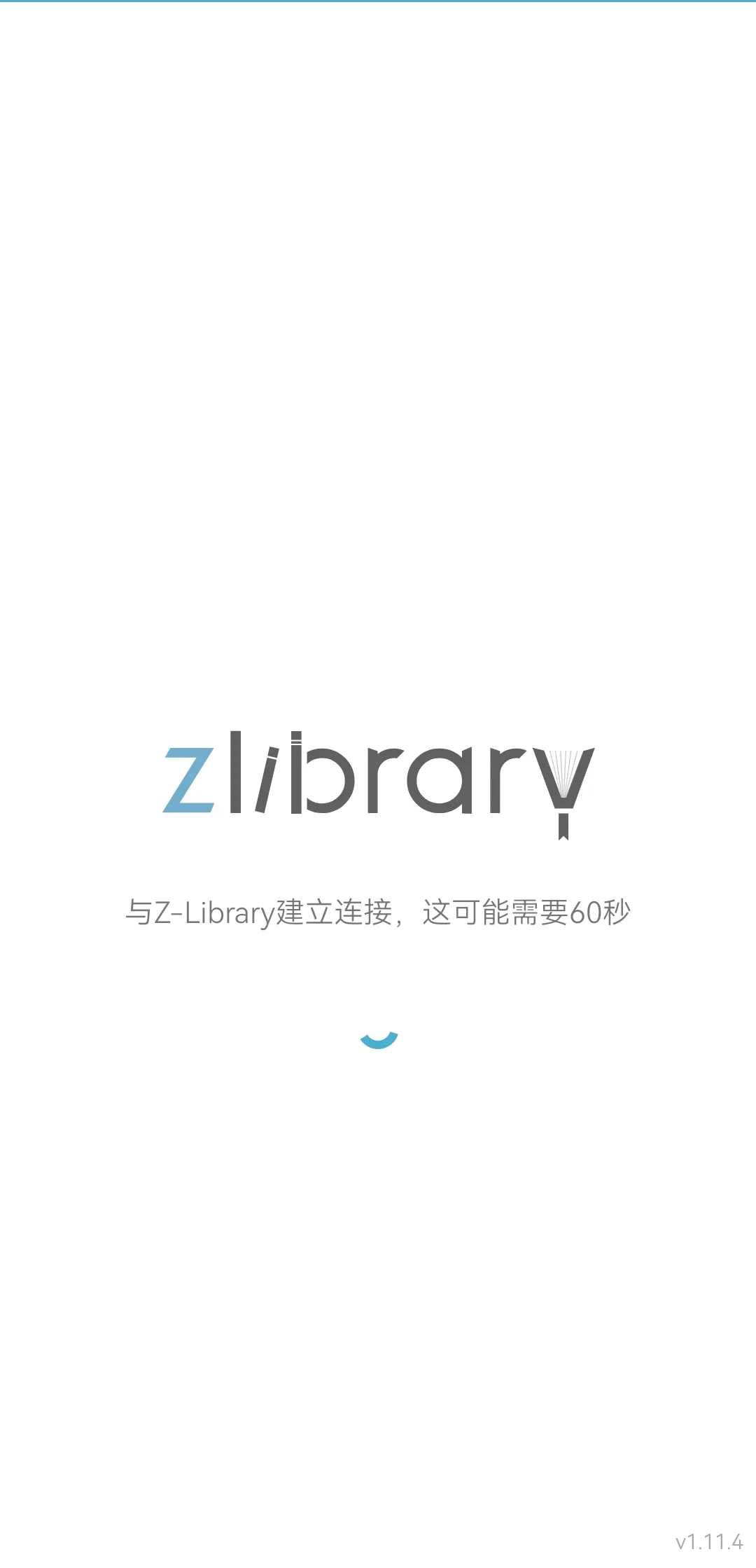 zlib捐款期延长到2025年4月7日|镜像