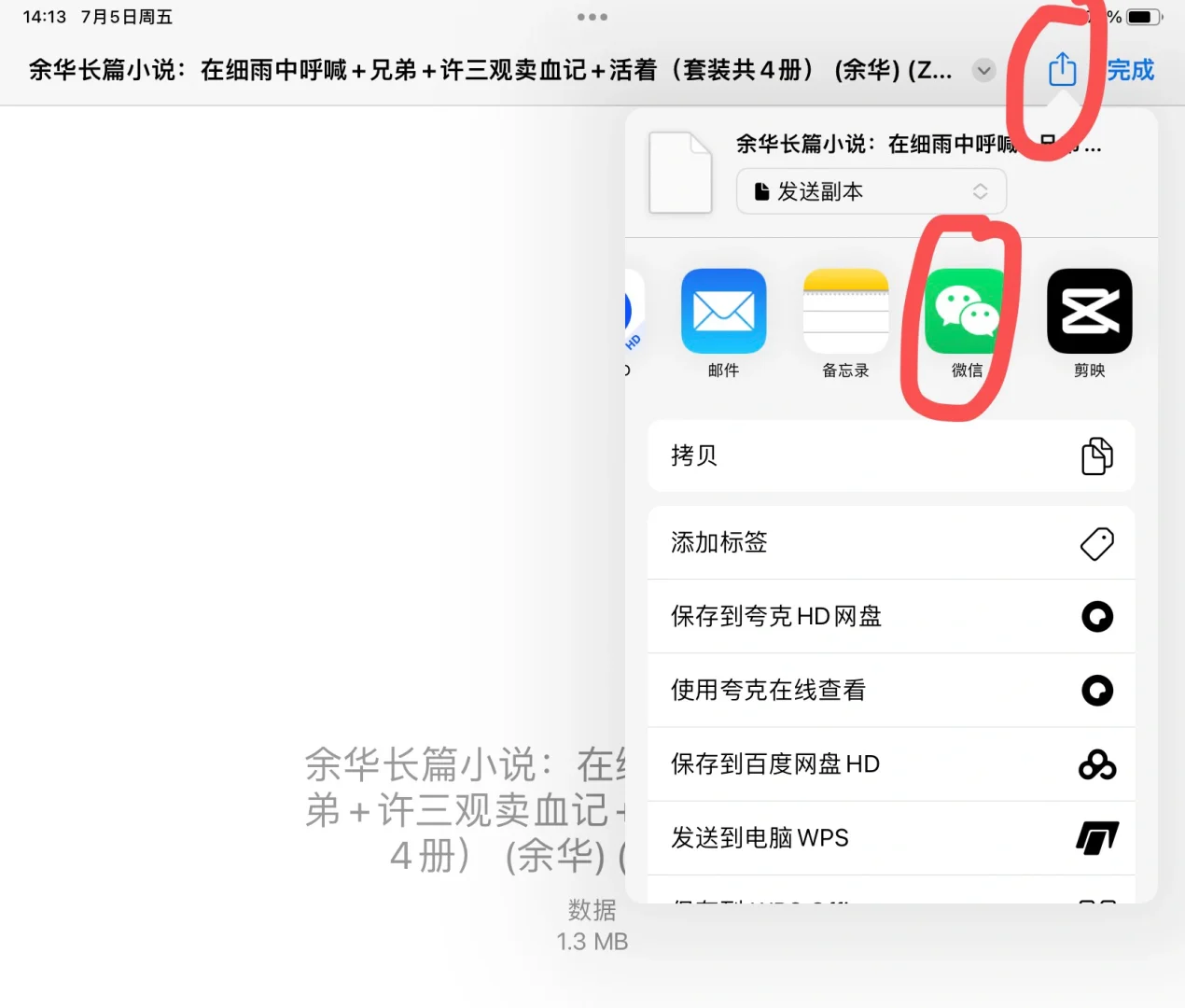 zlibrary传书邮箱被退回