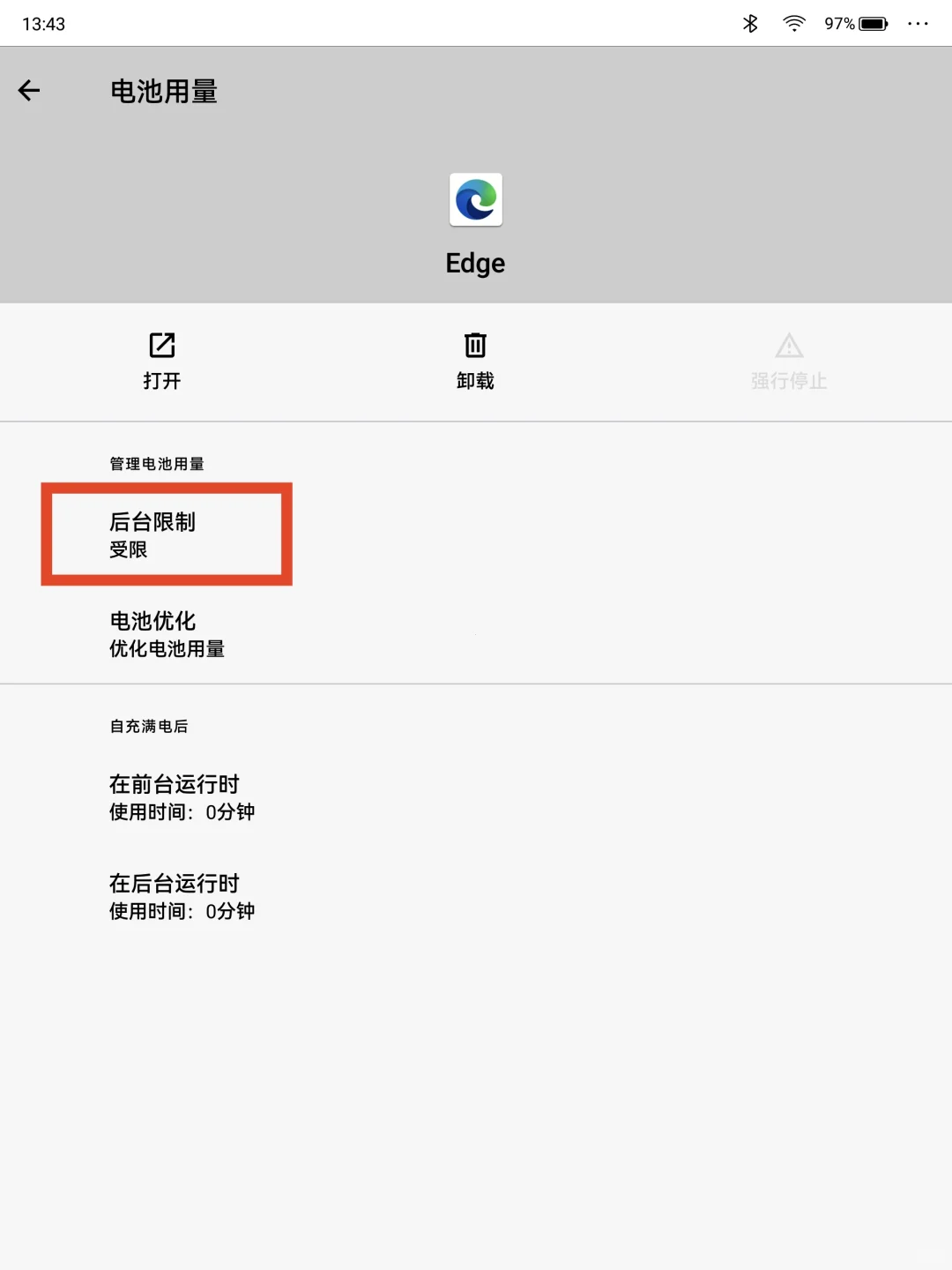 墨水屏推荐 app