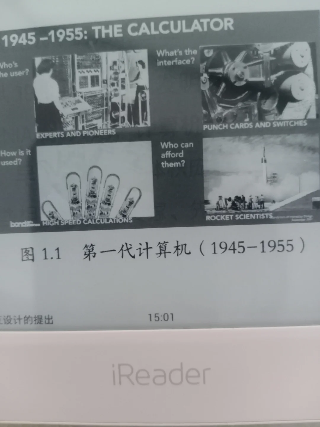 掌阅打卡2
