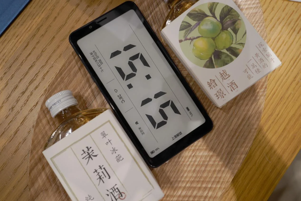 掌阅FaceNote F1，专业护眼的手机来了