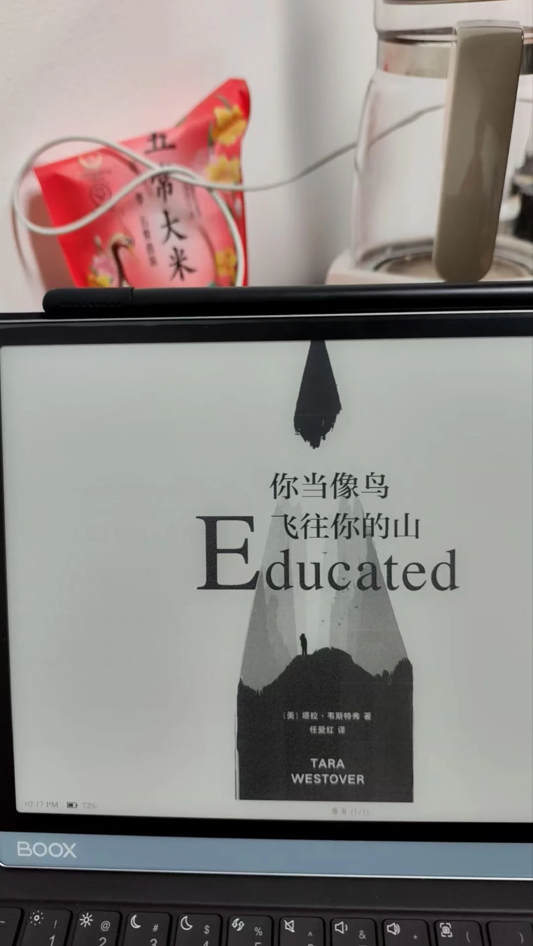 如何用z-library制作邮箱个人书库