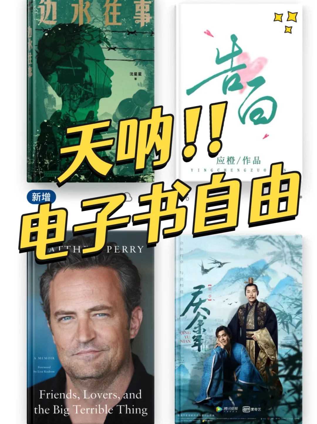 微信读书不会用＝浪费🔥Zlib教你白嫖全网书