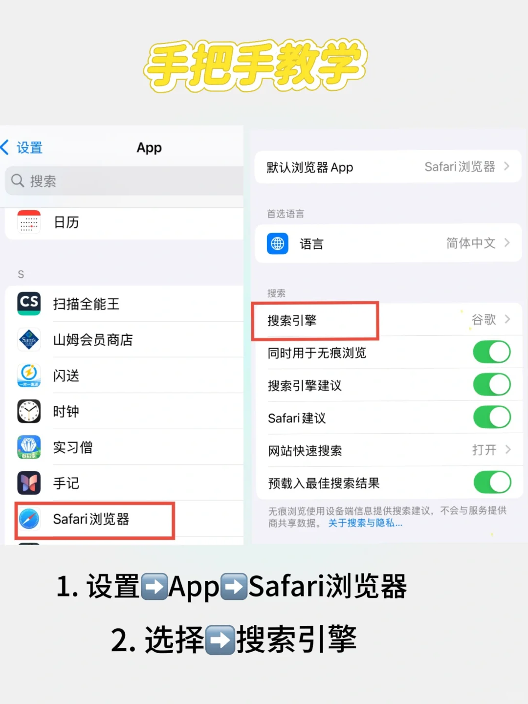 📚【iPhone秒变图书馆】Z-Library保姆级教程