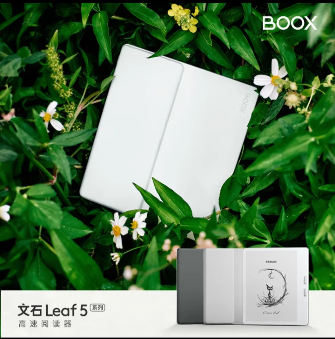终于来了：多款新品正式亮相！✨