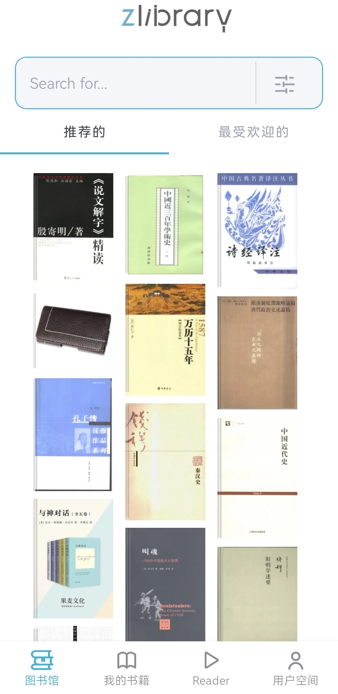 zlib捐款期延长到2025年4月7日|镜像