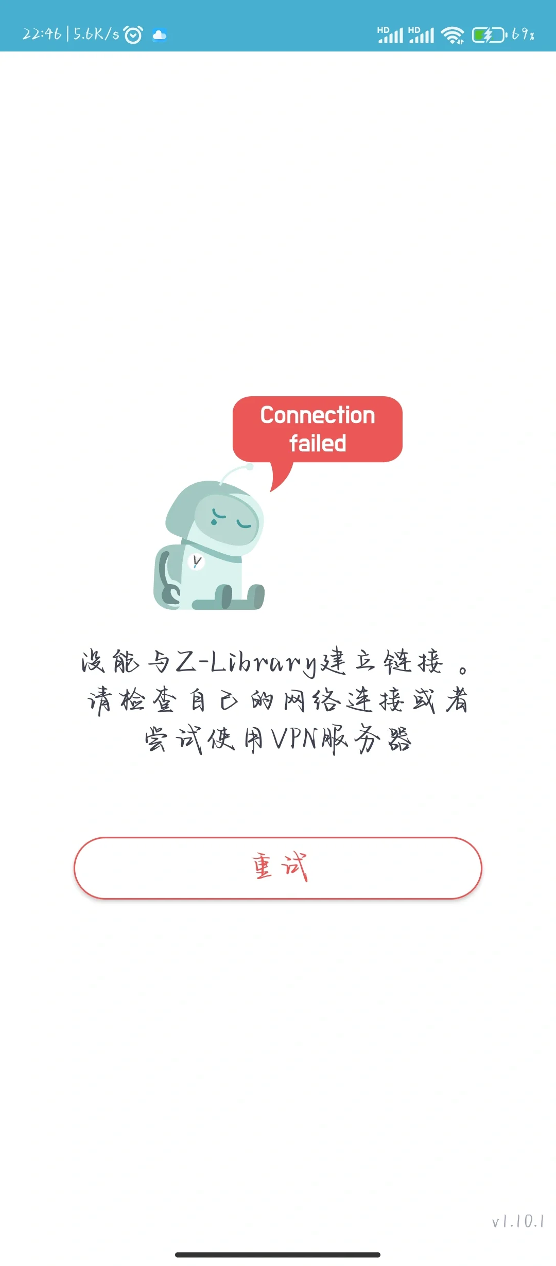 zlib咋了