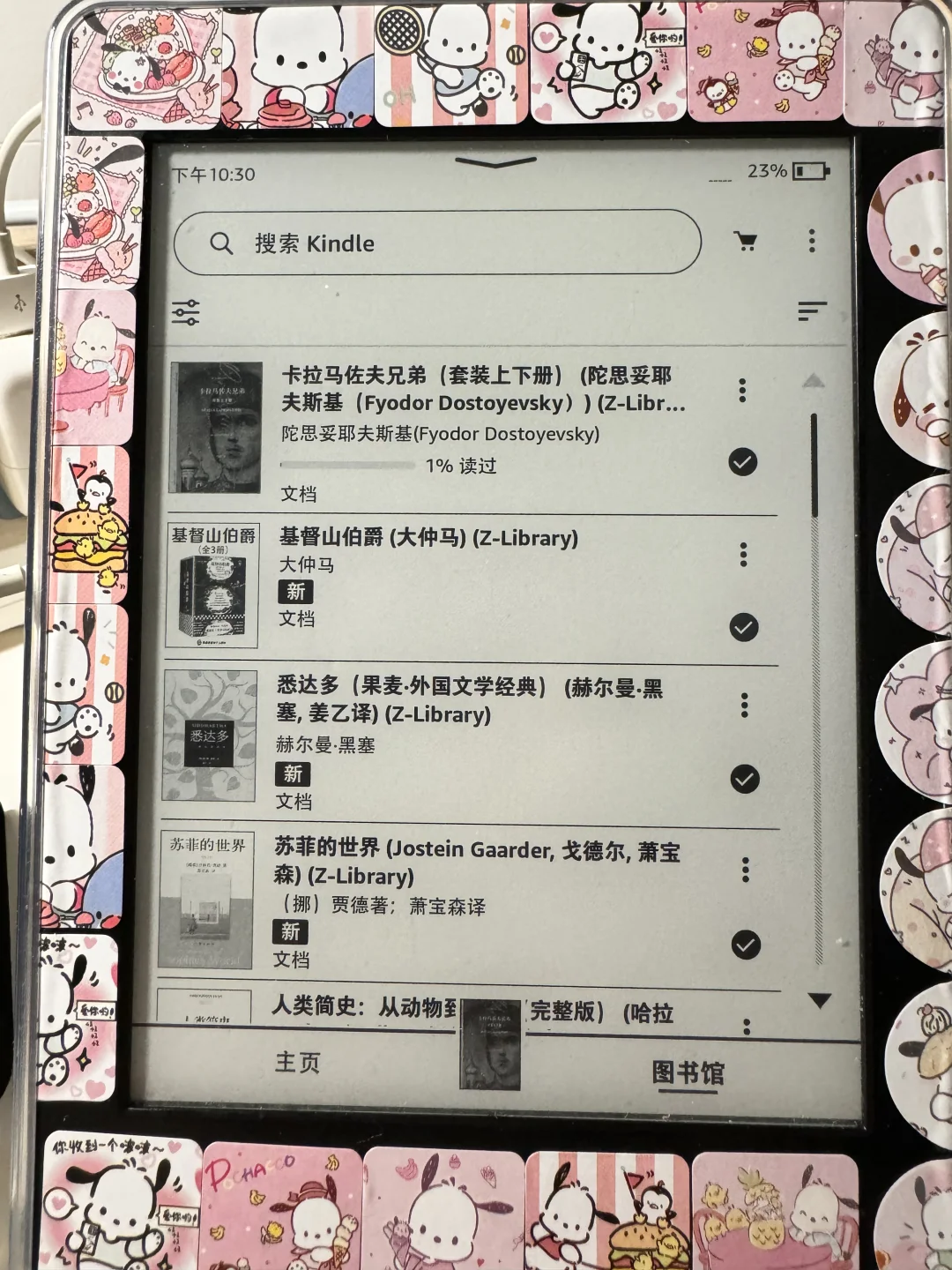 z站下载书