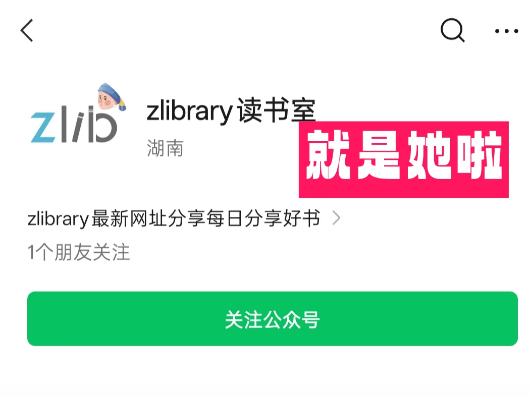 电子书自由！