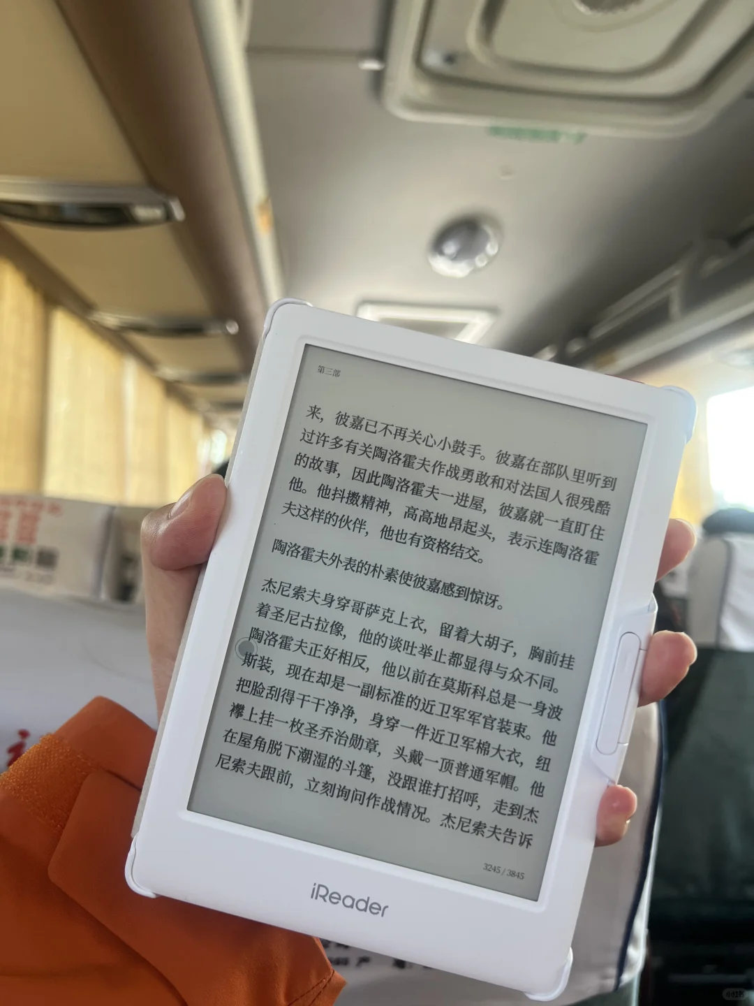 当你有了一个阅读器