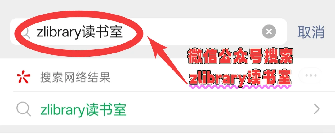 电子书自由！