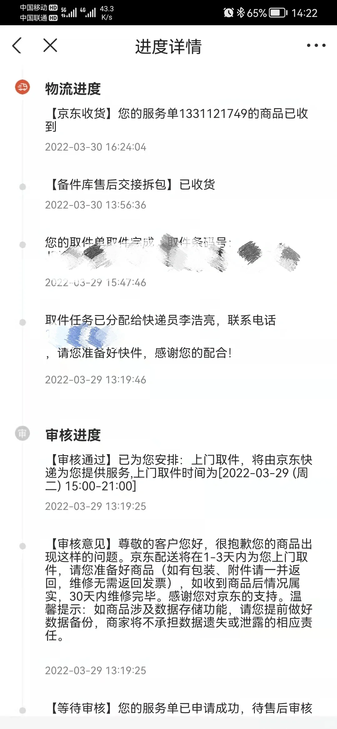 想买电子书的看一看