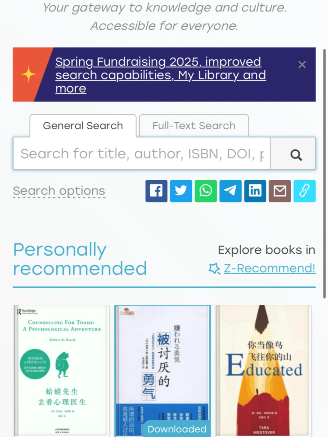 zlibrary/2025年4月9日镜像官w仍正常