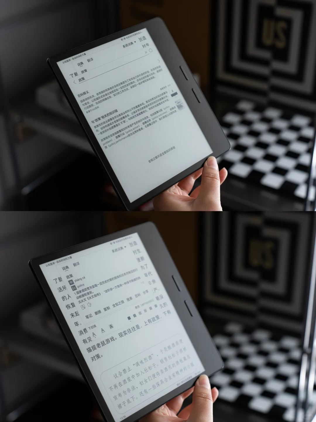 掌阅新旗舰：一次看得见的升级
