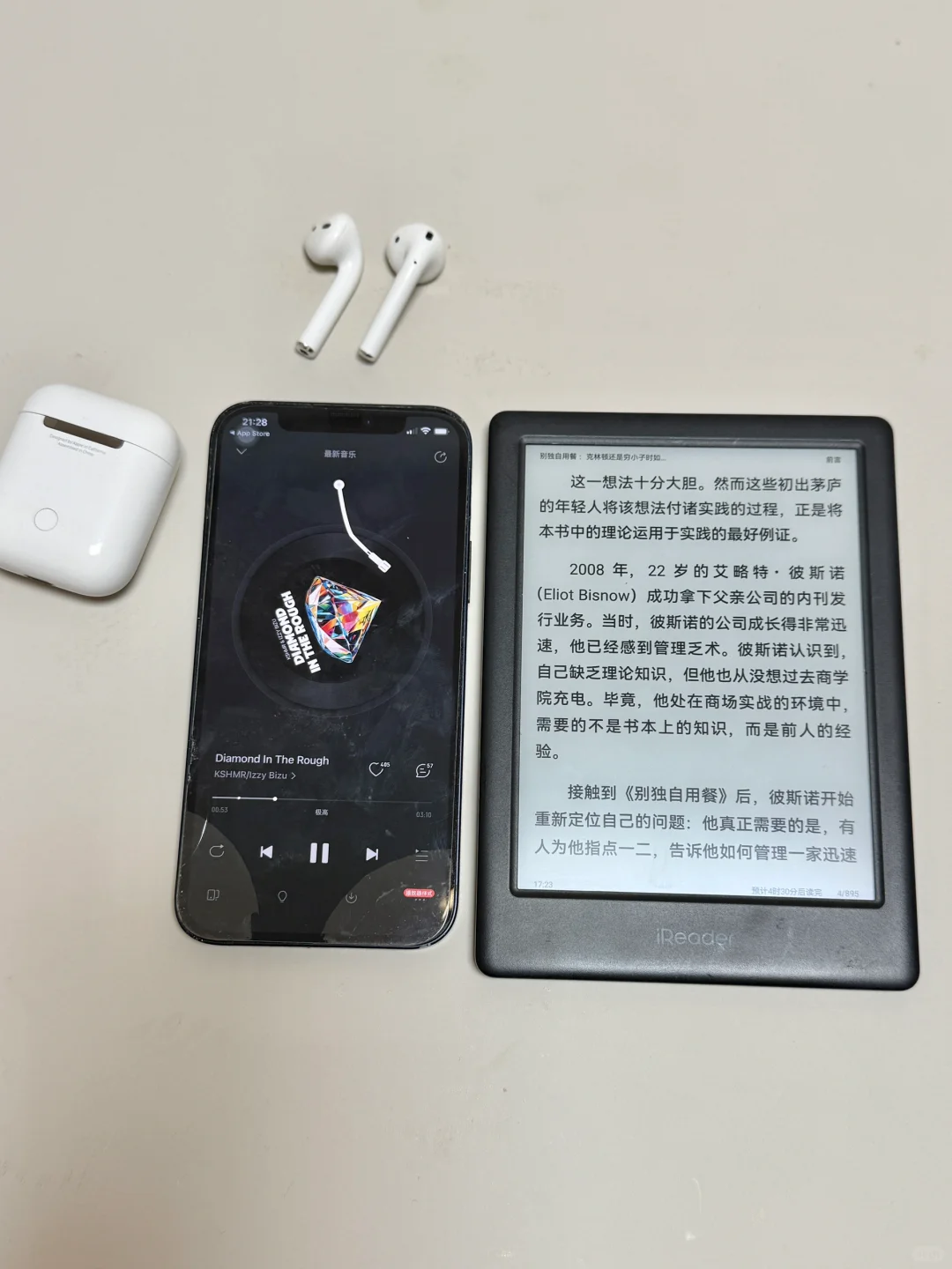 待产包里塞了个这个，让难熬日子满是惬意