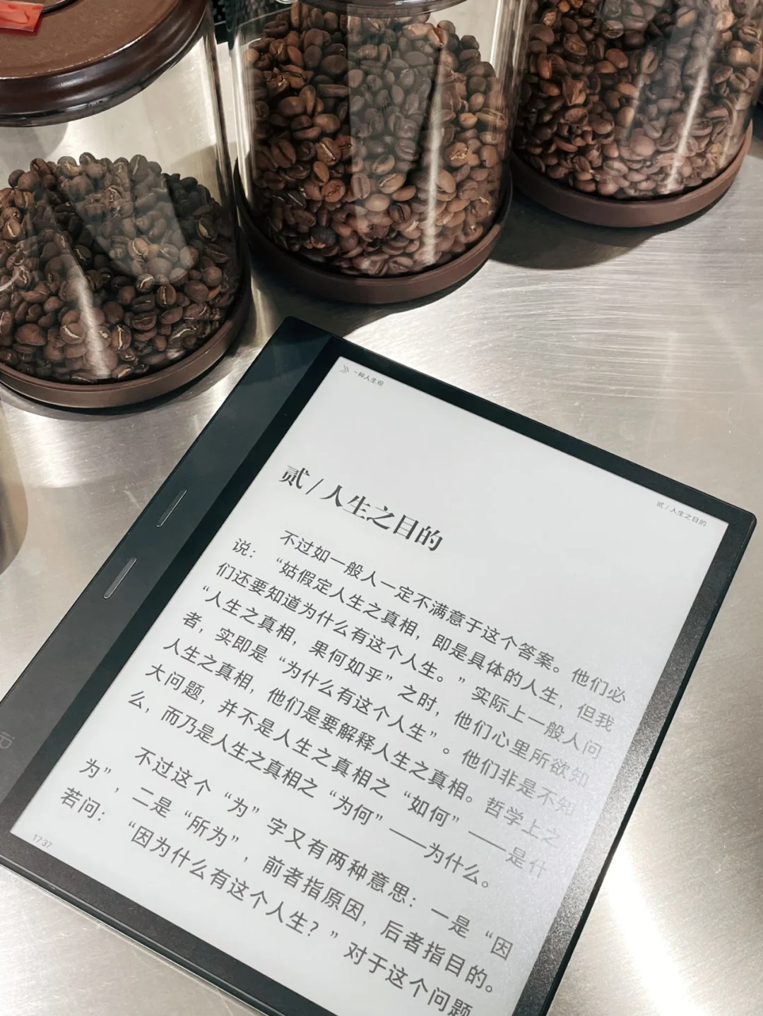 上班族都在用的阅读器，真的很方便