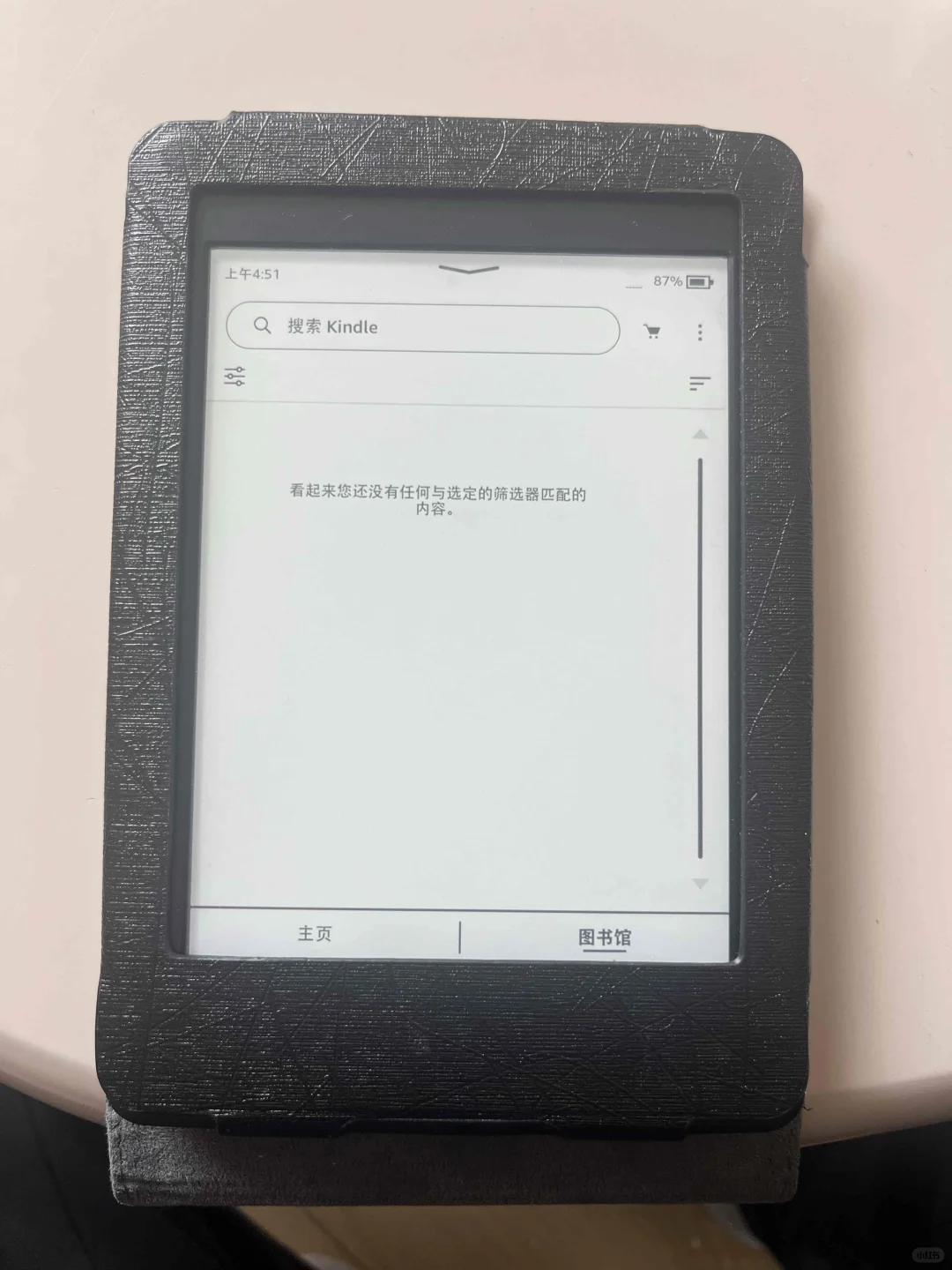 闲鱼上买 kindle，买到了某副局长的