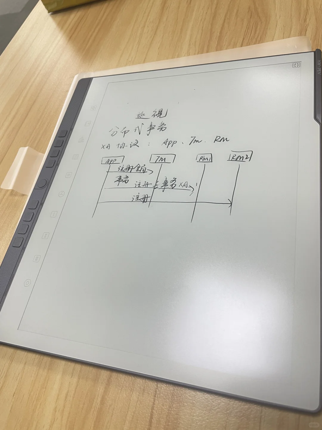 汉王电纸书n10pro使用体验