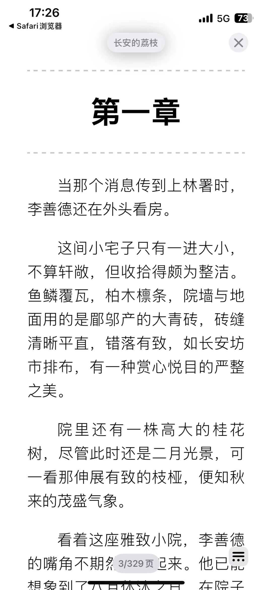 z-library最新网址，点赞收藏不断更新！！！