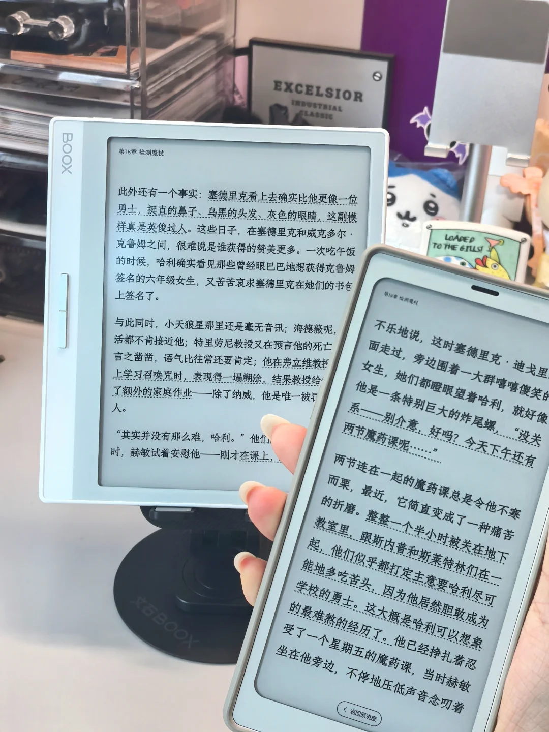 就是喜欢白色的阅读器