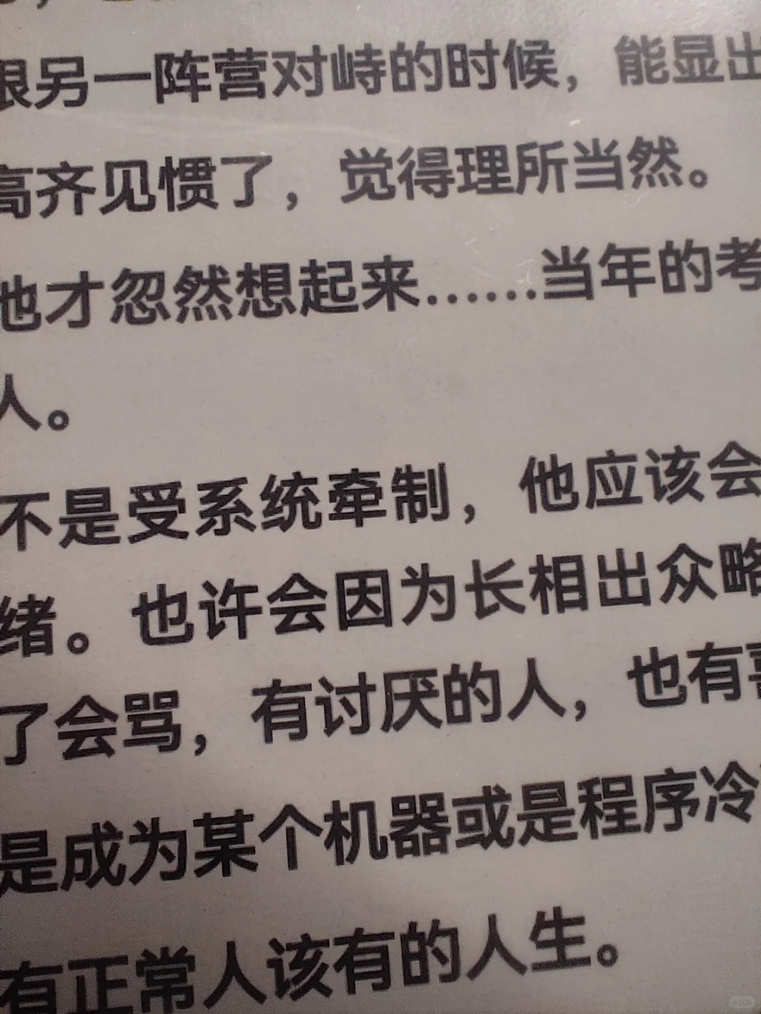 QQ阅读器CR316驯服手记