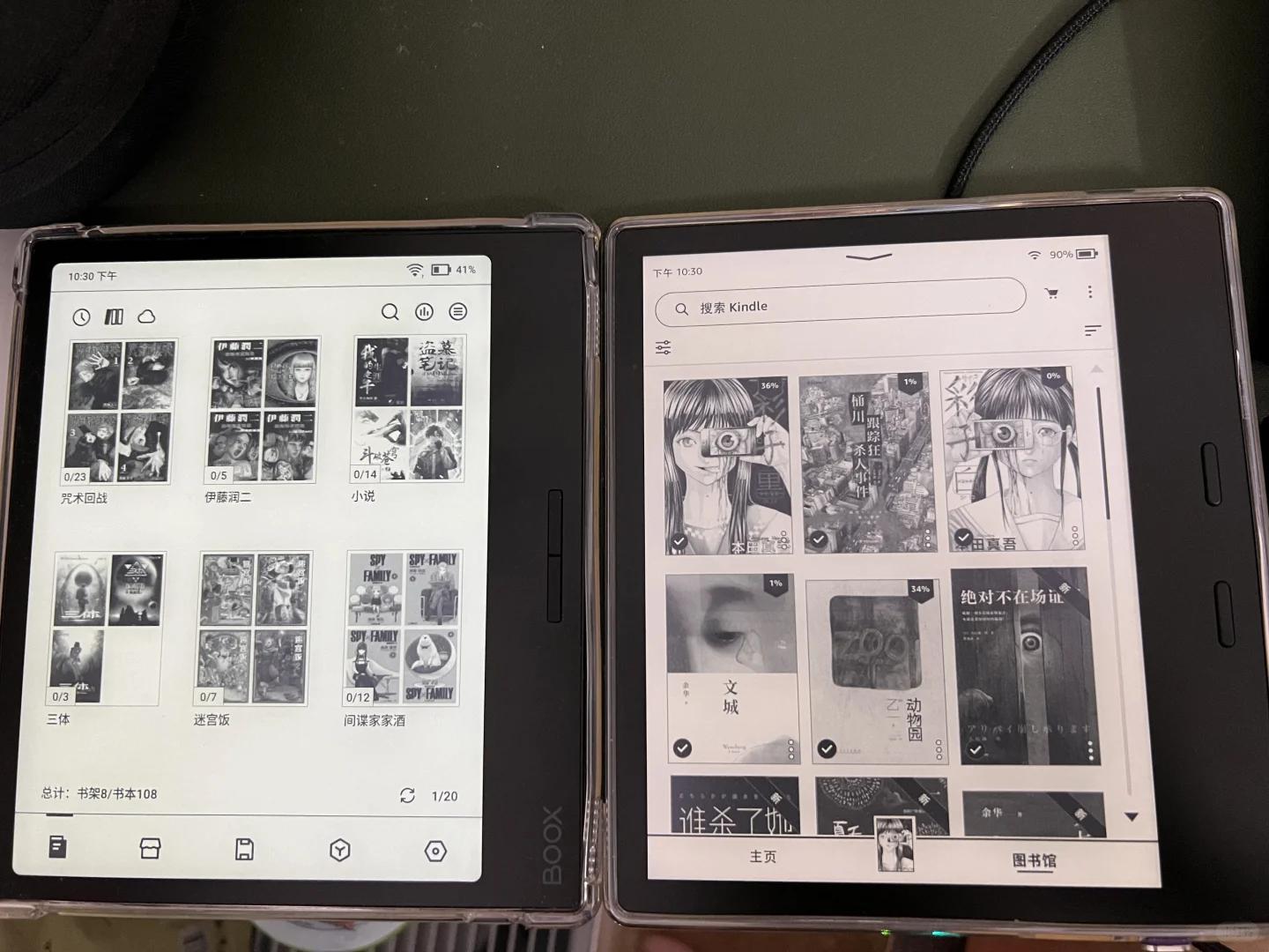 kindle永远的神