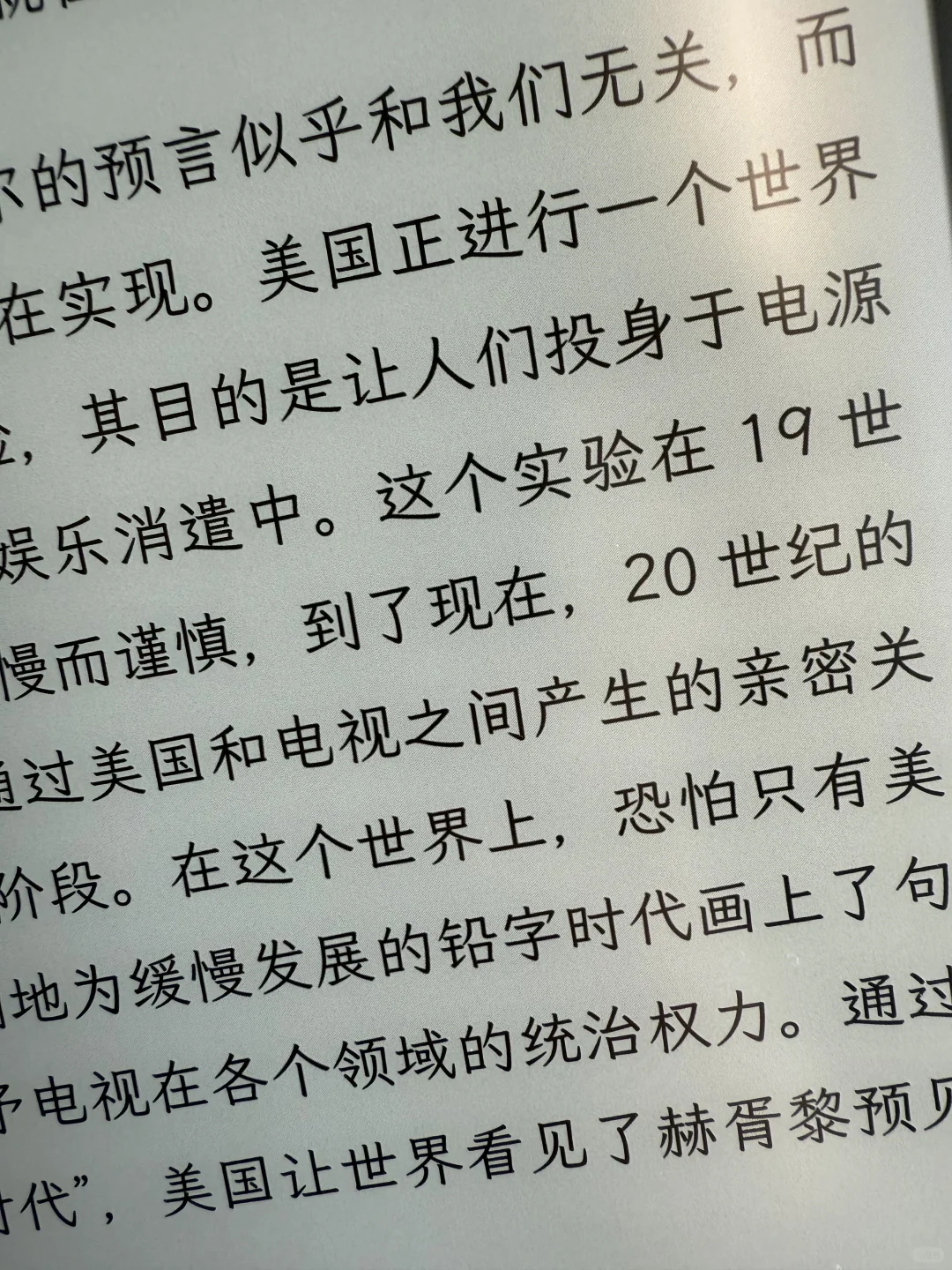 出门好搭子