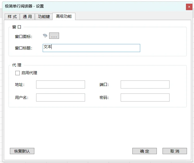 上班摸鱼考公神器