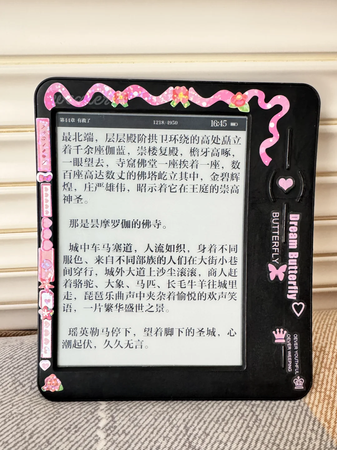 阅读器为什么不能是弯的